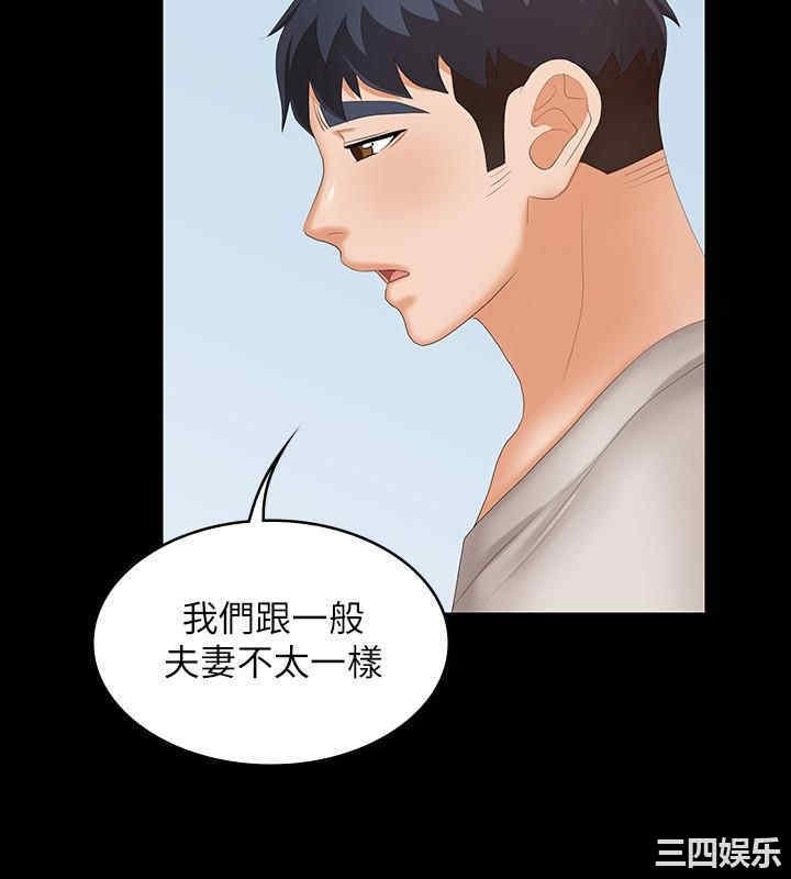 第34张