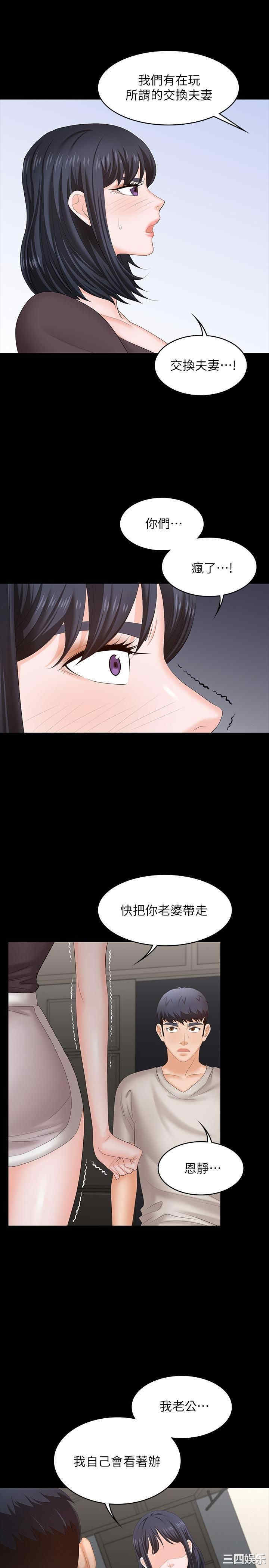 第35张