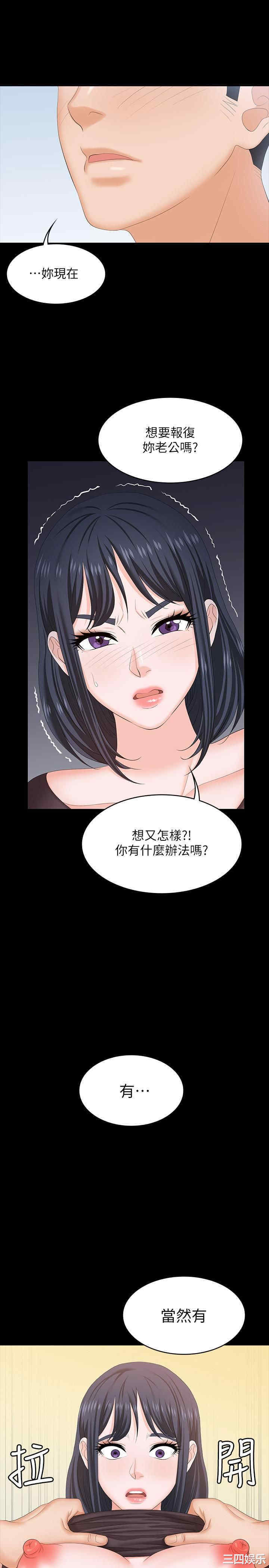 第37张
