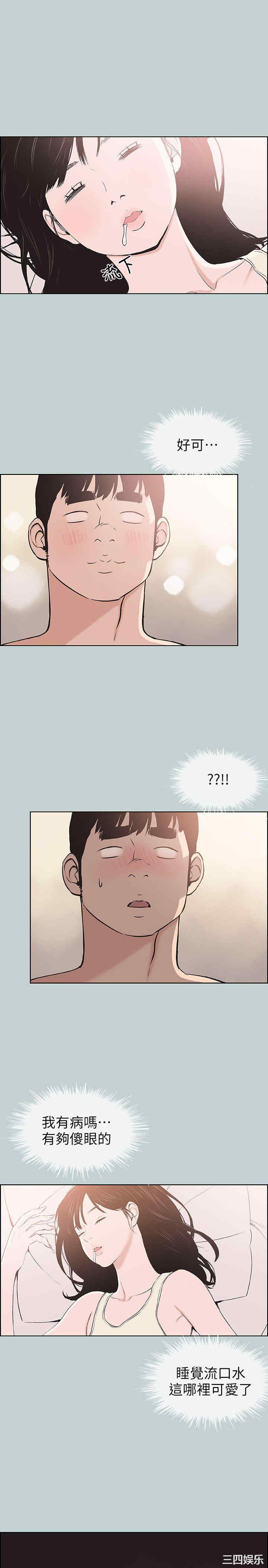 第19张