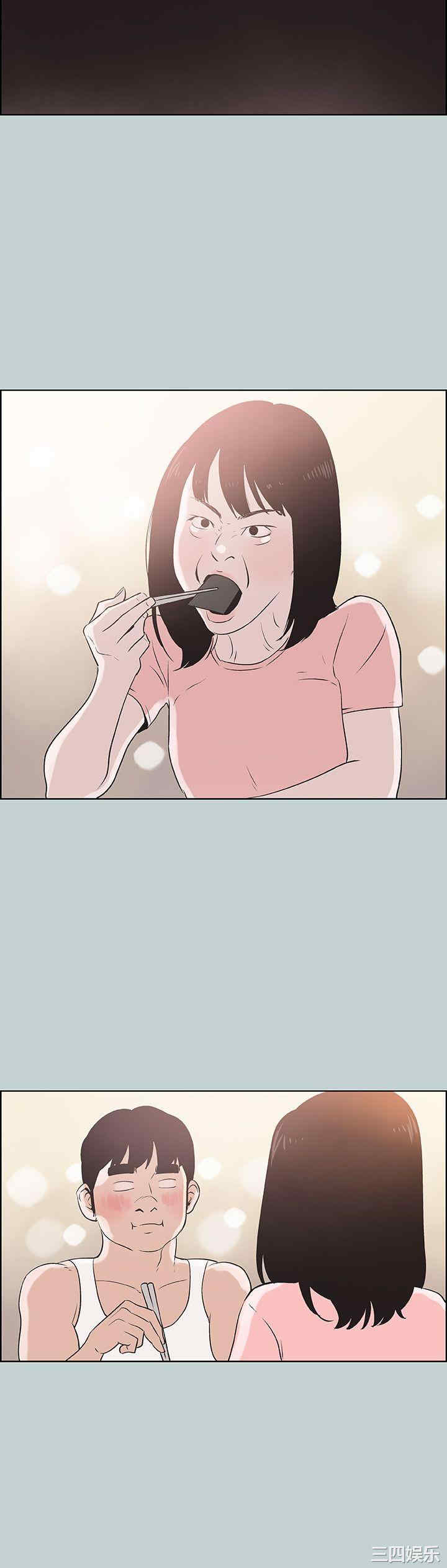 第20张