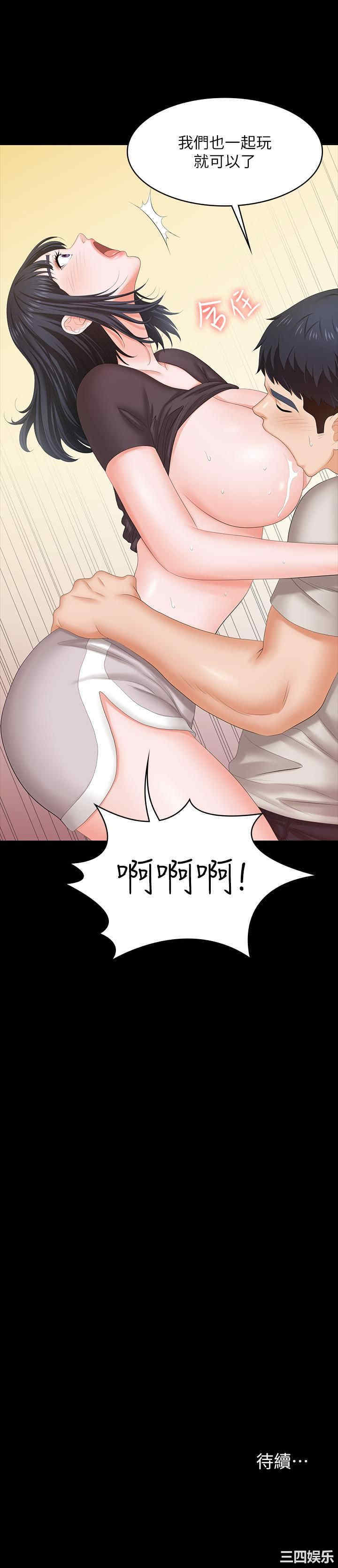 第39张