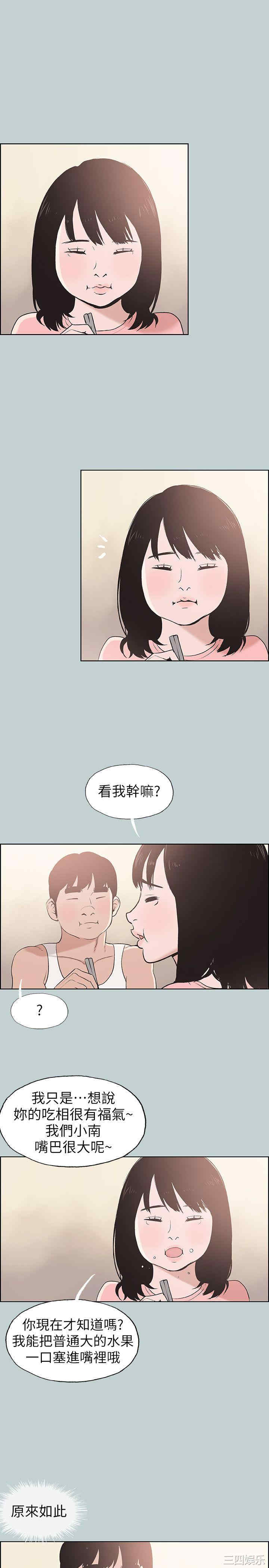 第21张