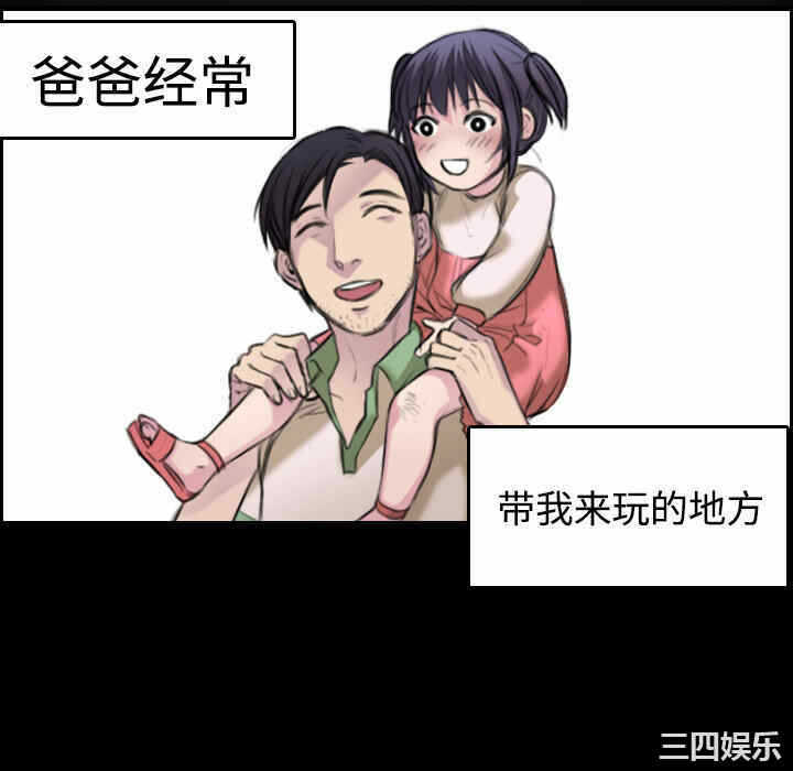 第20张