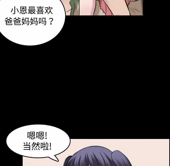 第24张