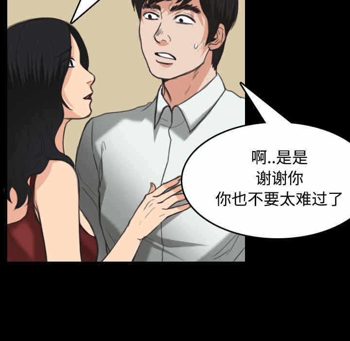 第28张