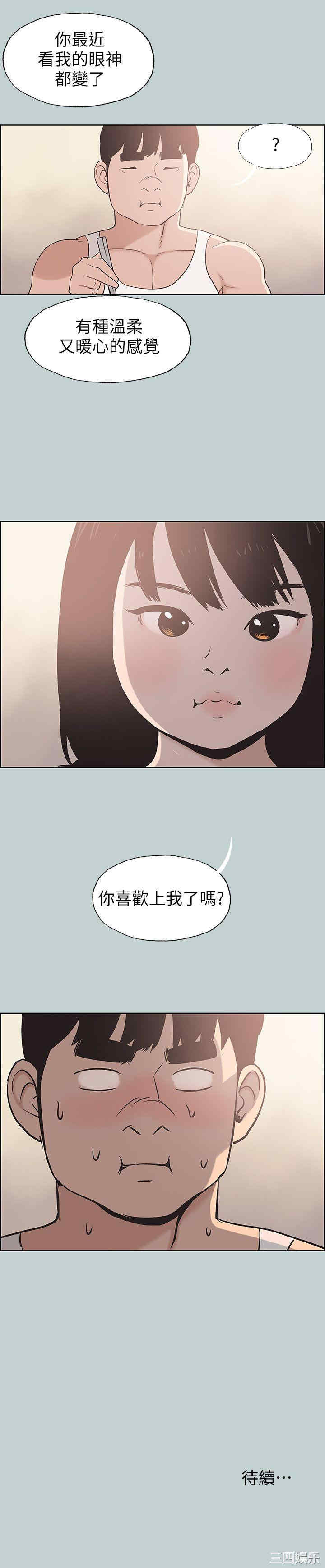 第24张