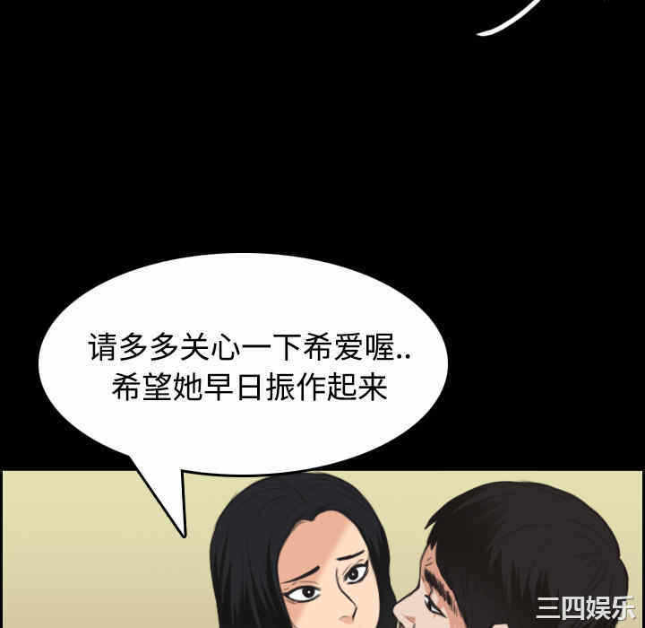第31张