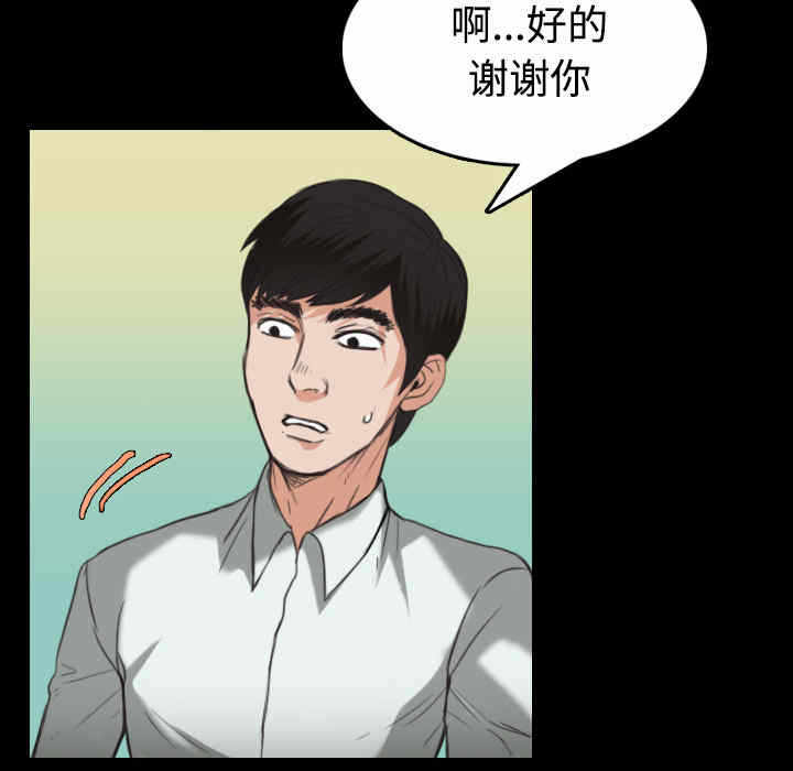 第36张