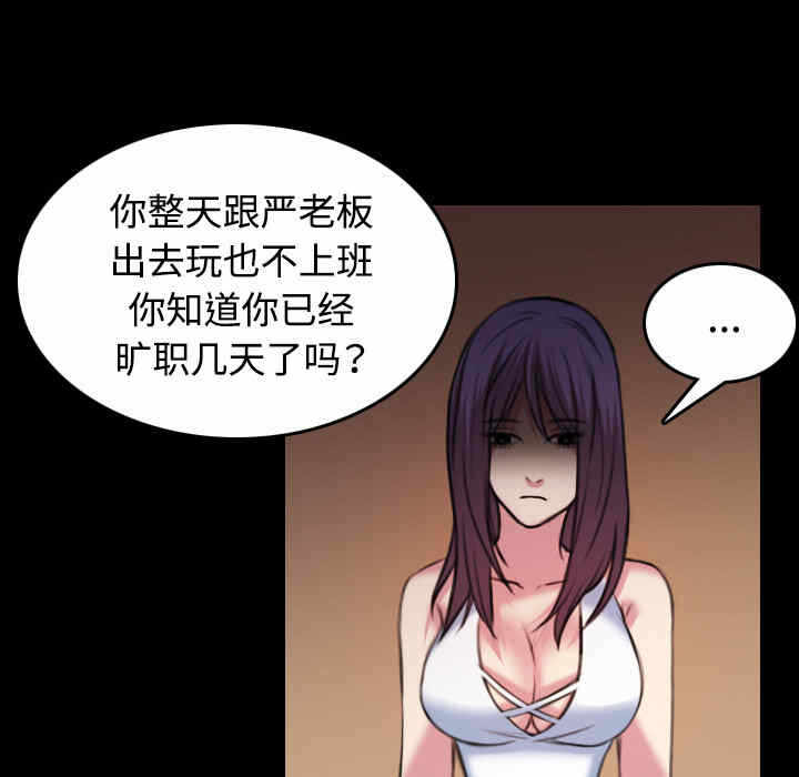 第29张
