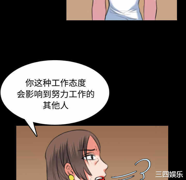 第31张
