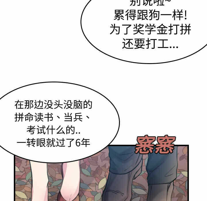 第12张