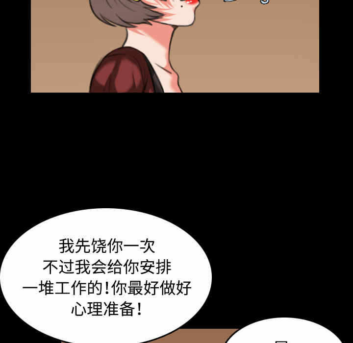 第34张