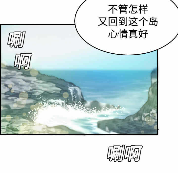 第21张