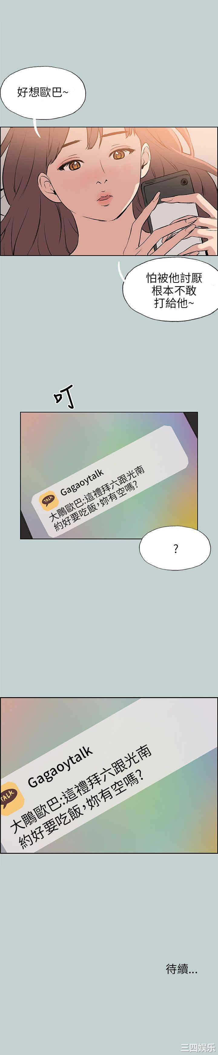 第20张