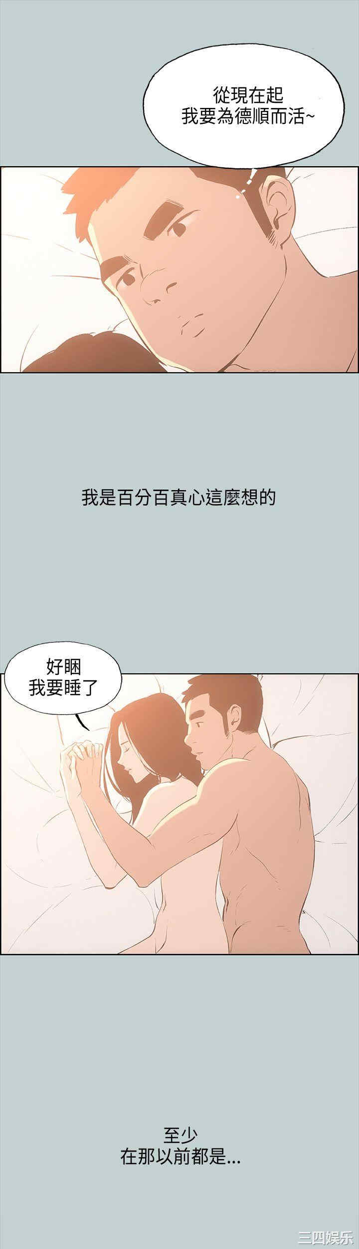 第2张