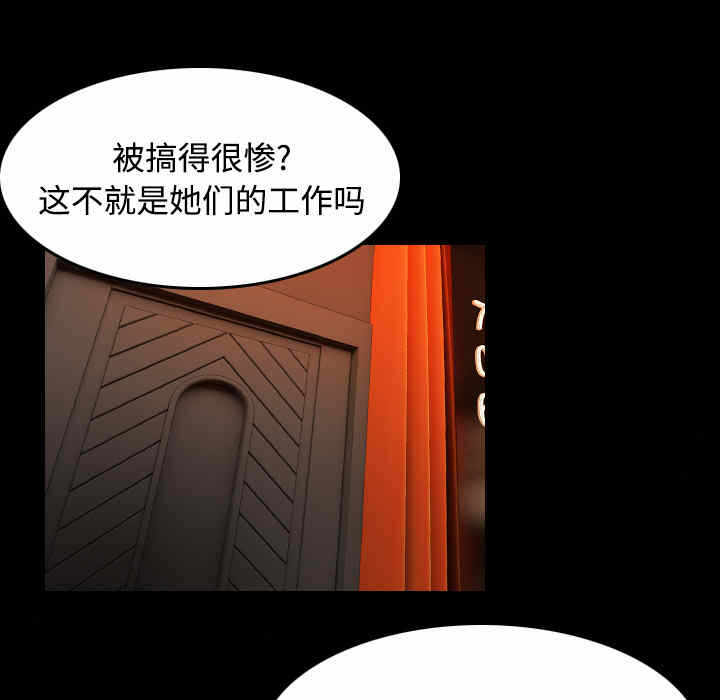 第49张