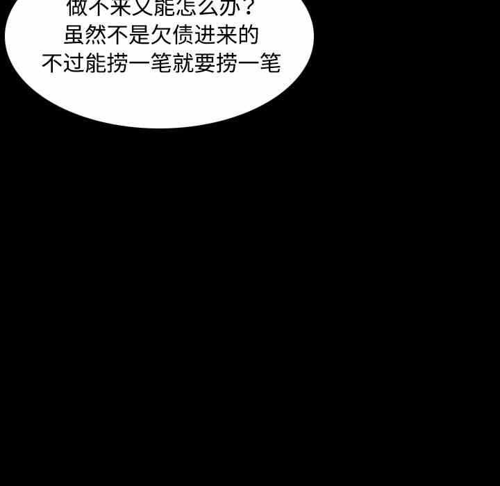 第51张