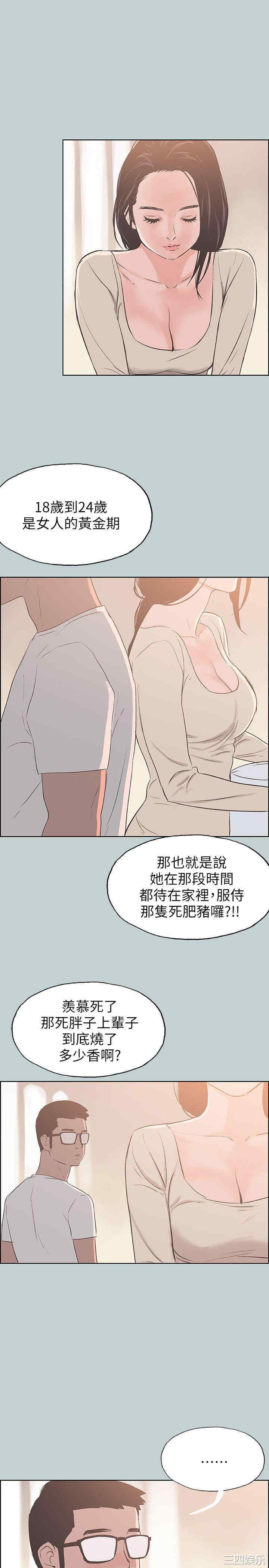 第25张