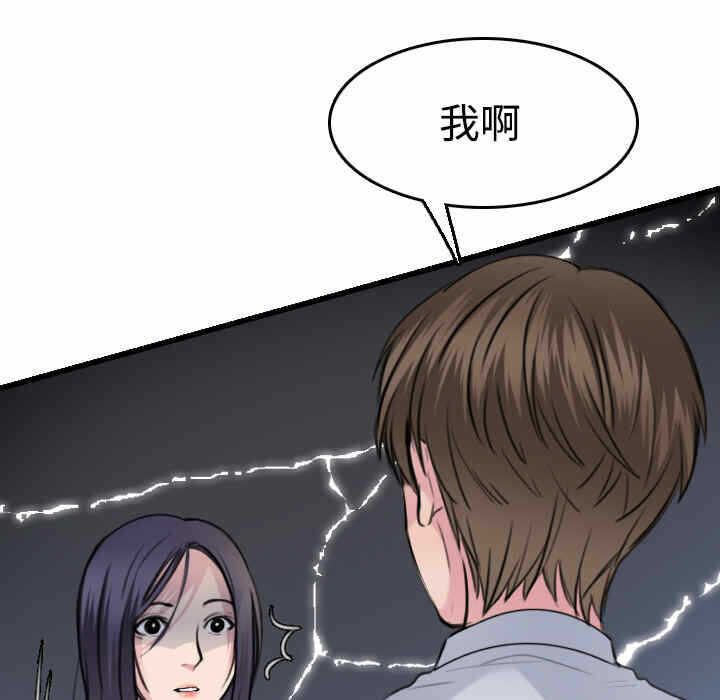 第30张