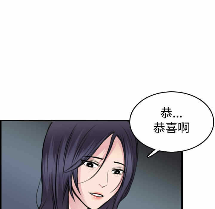 第33张