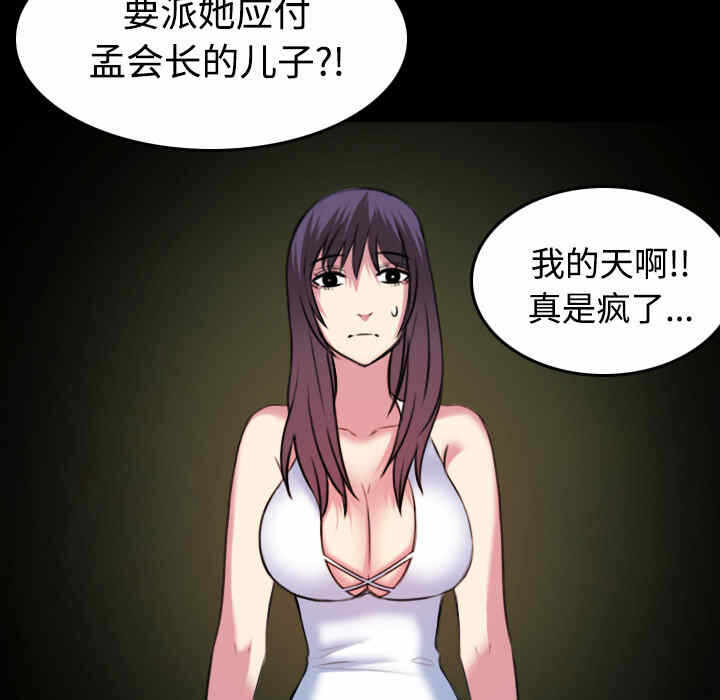 第55张
