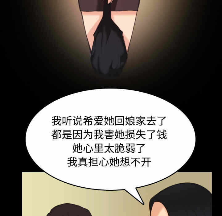 第61张