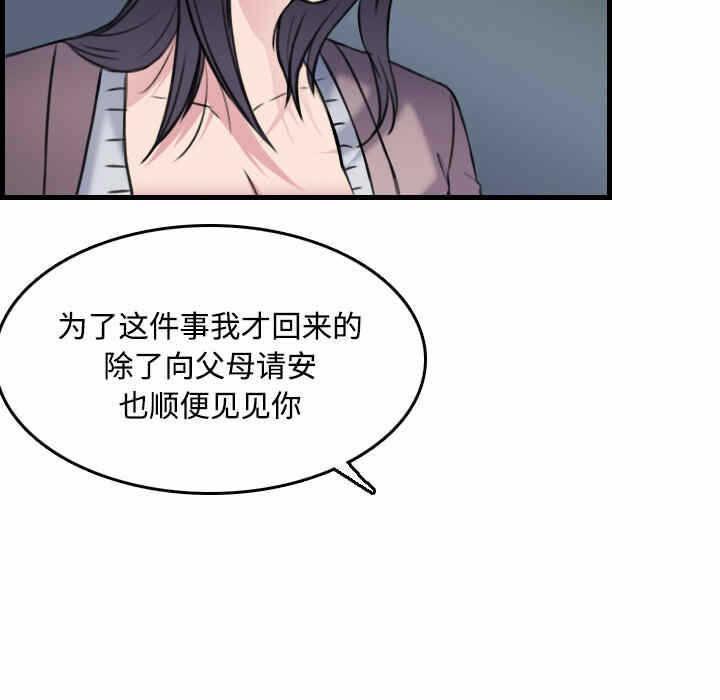 第35张
