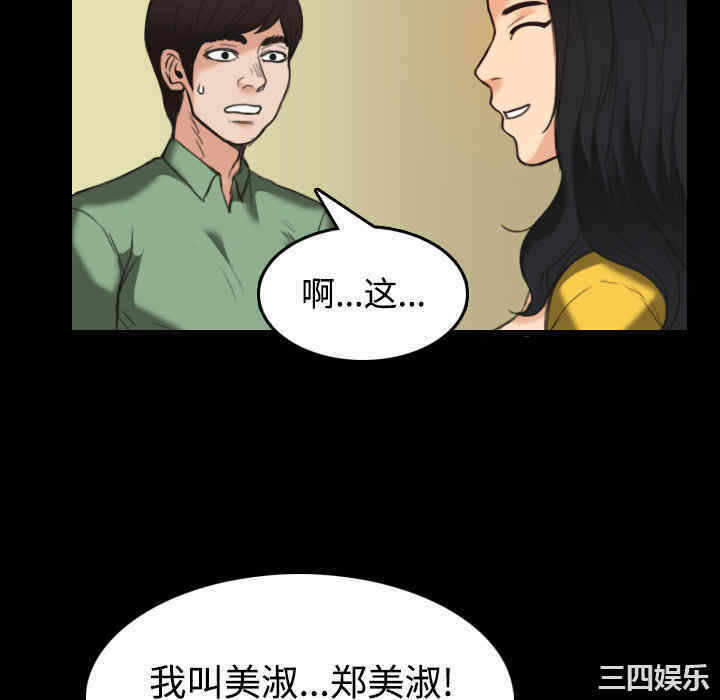 第62张