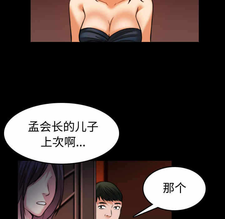 第57张