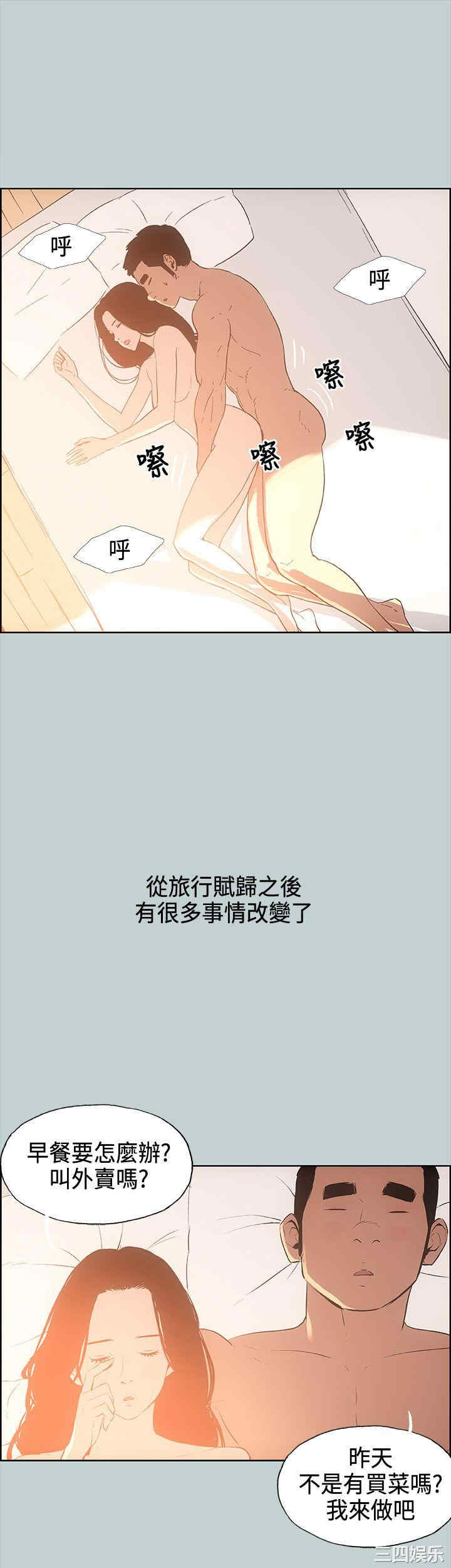 第13张