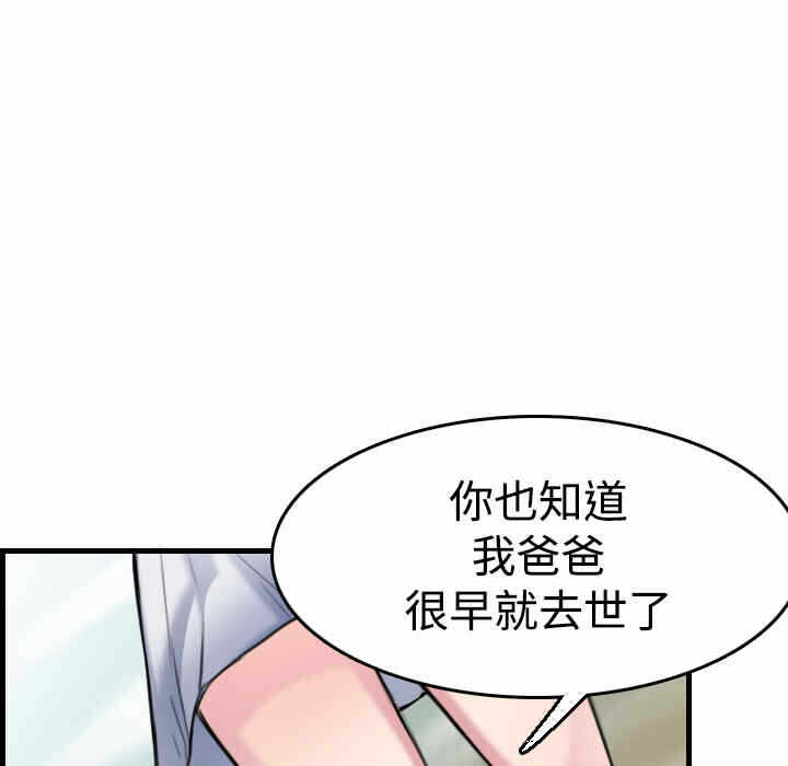 第37张