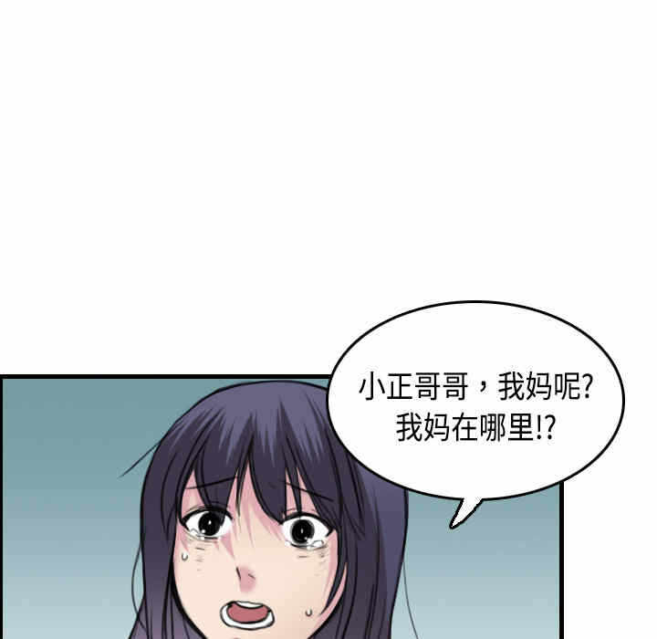 第69张