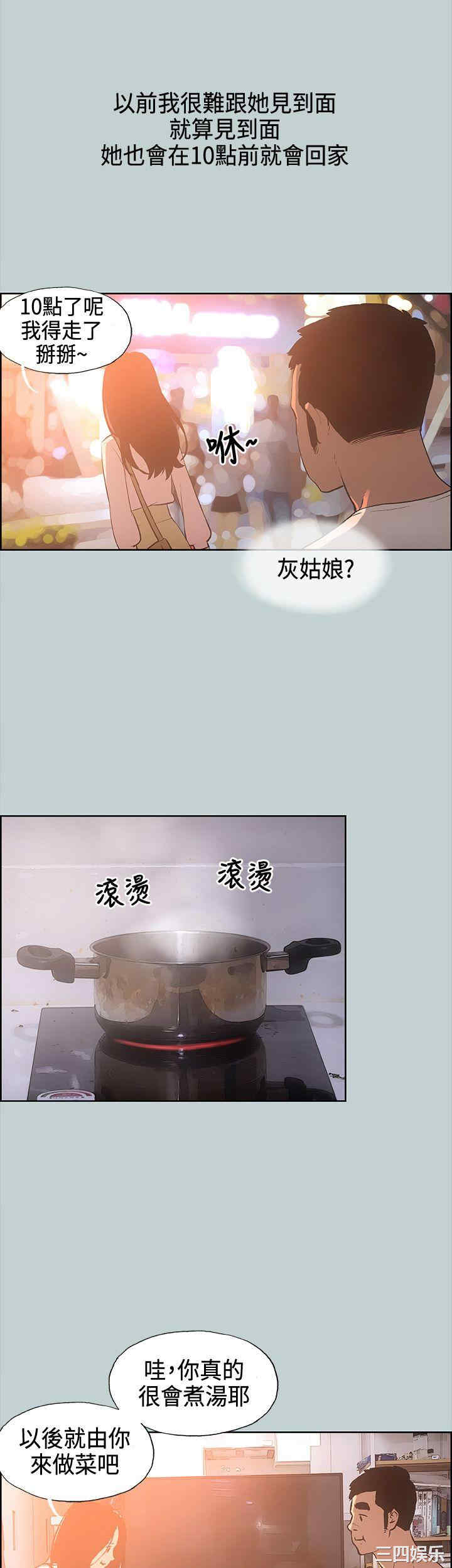 第14张
