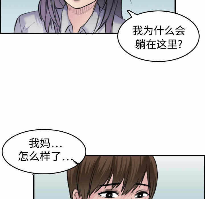 第70张