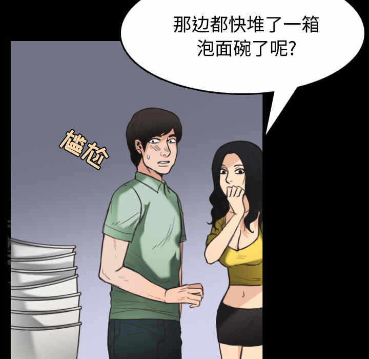 第66张