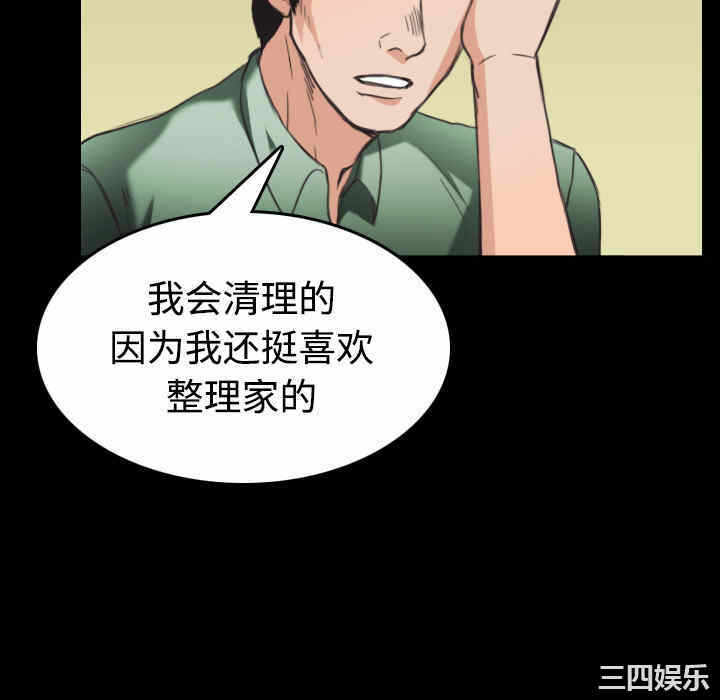 第68张