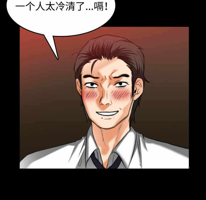 第68张