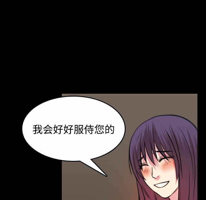 第69张