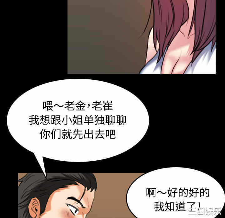 第70张