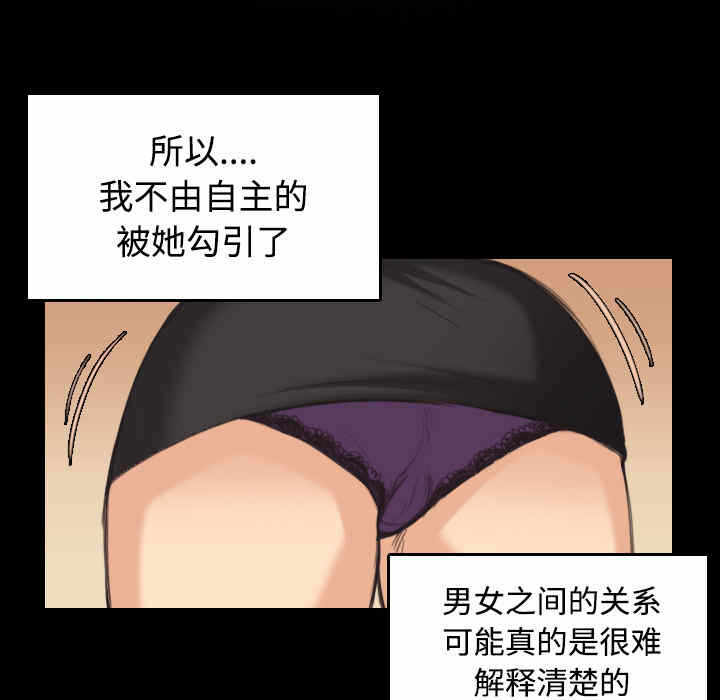 第71张