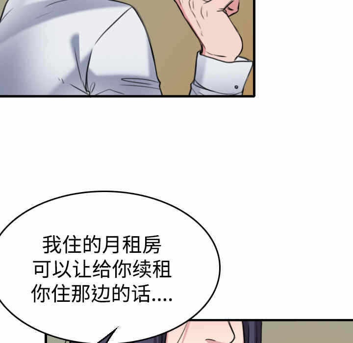第51张