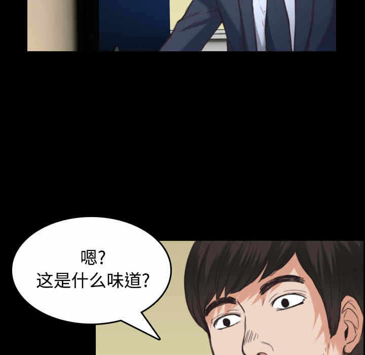 第73张