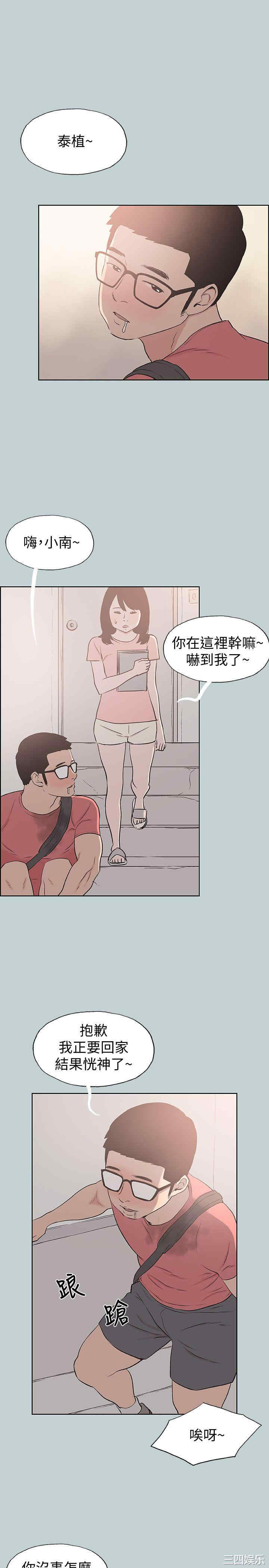 第19张