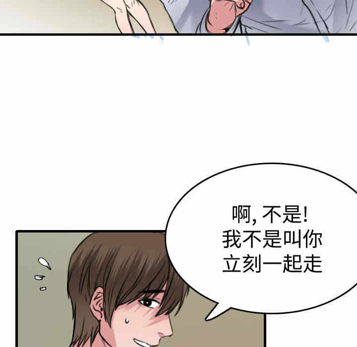 第58张