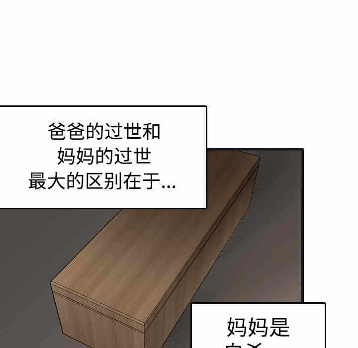 第82张