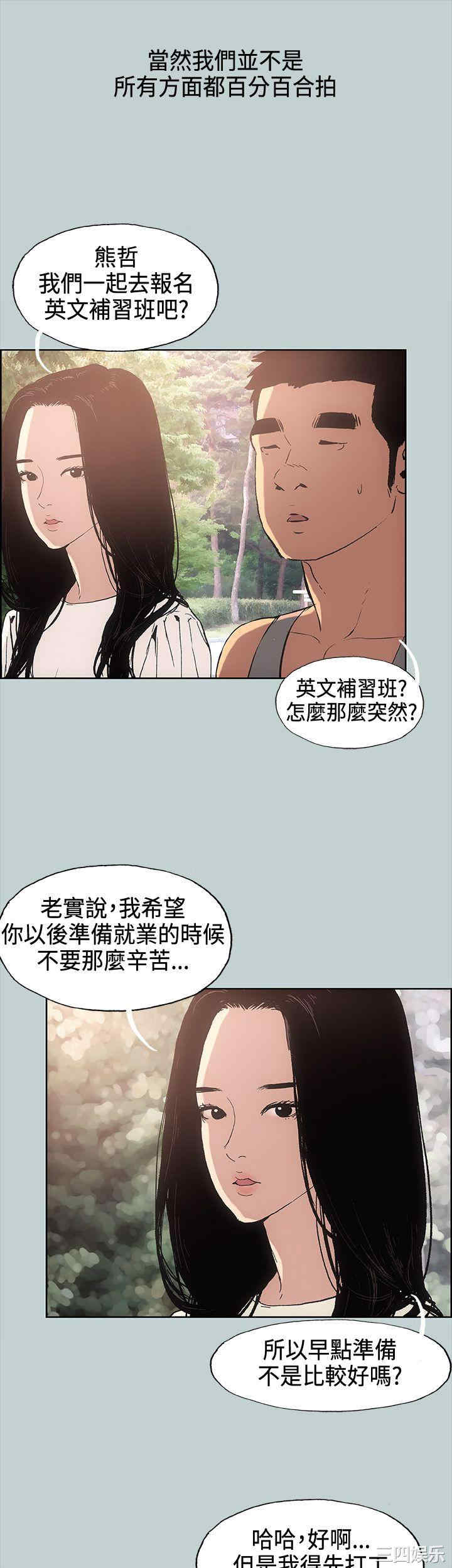 第25张