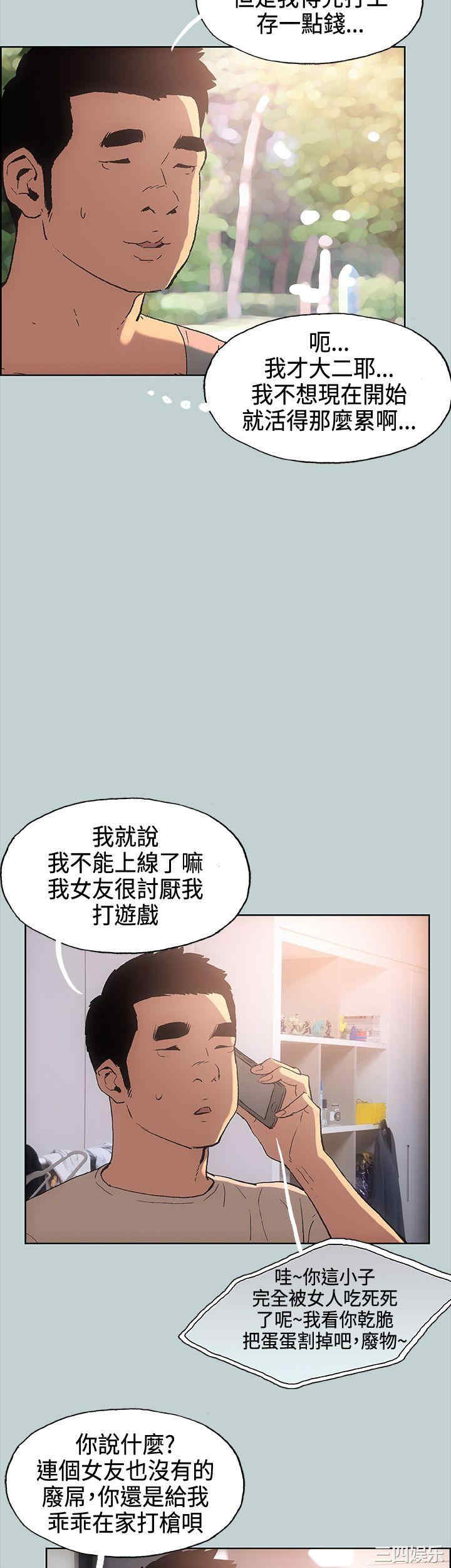 第26张