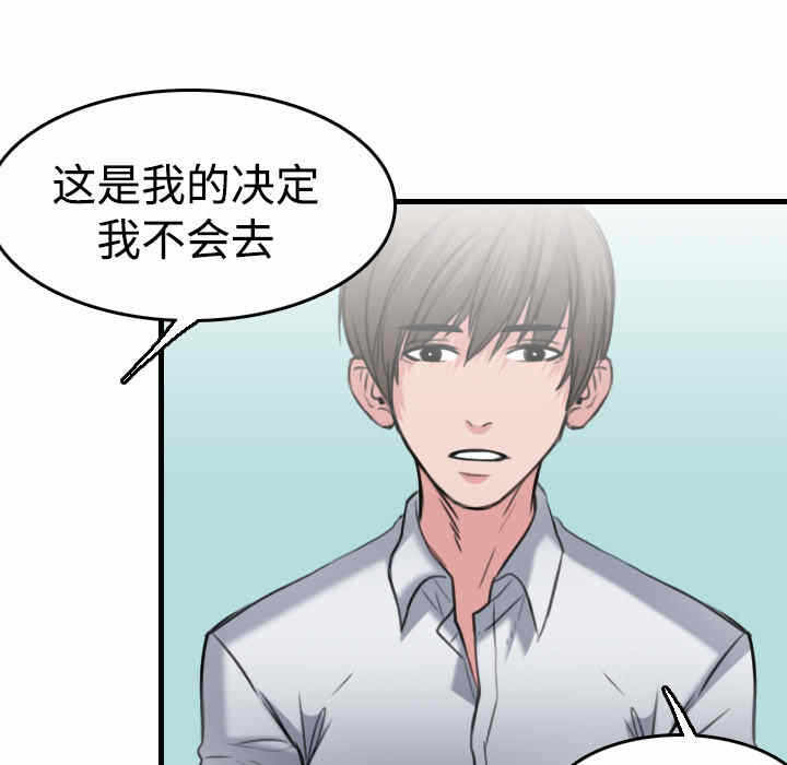 第61张
