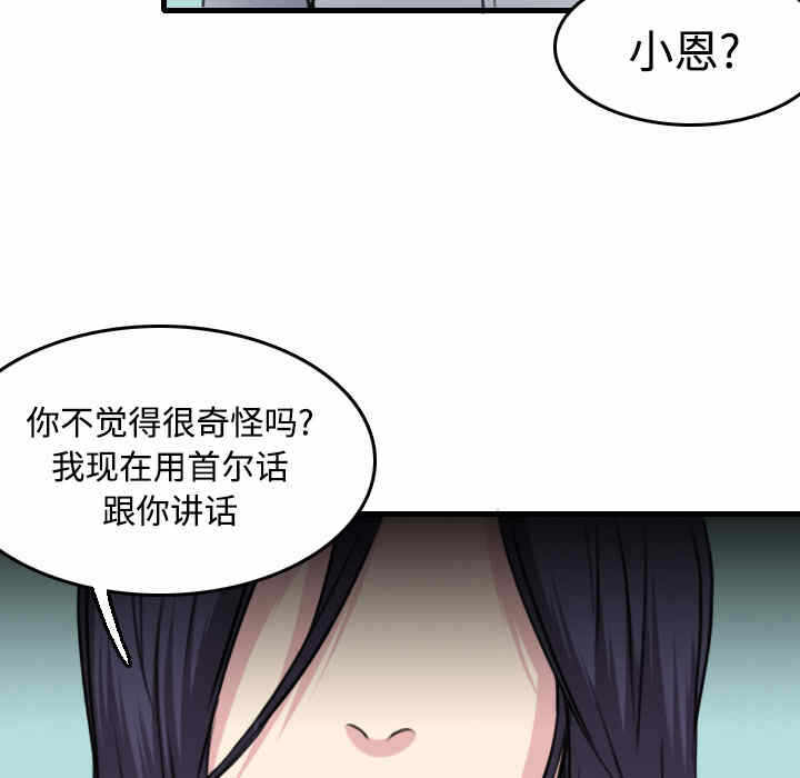 第64张